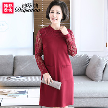 迪葵纳中老年女装春装中年妈妈装婚庆蕾丝拼接连衣裙FQ7188莜喆图片