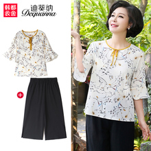 迪葵纳中老年女装夏装两件套中年妈妈装时尚上衣裤子套装WQ7357沣图片
