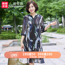 迪葵纳中年妈妈装2018夏装新款中老年女装时尚雪纺连衣裙FQ7921莜图片