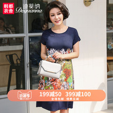 迪葵纳中老年女装夏装中年妈妈装40-50岁时尚短袖连衣裙WQ7516沣图片