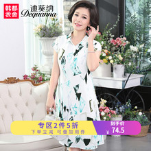 迪葵纳中年妈妈装夏装新款中老年女装上衣短袖连衣裙WD7574钬惠图片
