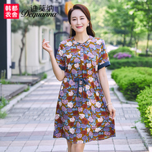 迪葵纳夏装新款中老年女装中年妈妈装上衣短袖印花连衣裙WQ7597钬图片