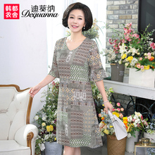 迪葵纳中老年女装2018夏装新款中年妈妈装中长款连衣裙WD7340轩图片