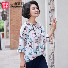 迪葵纳中老年女装上衣夏装新款中年上衣妈妈装七分袖T恤FQ7408莜图片