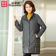 迪葵纳中年妈妈装冬装中老年女装长袖中长款羽绒服WY8402钬图片