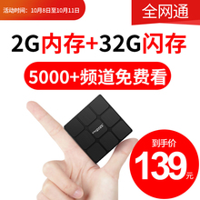 DiyoMate 迪优美特 Q8网络机顶盒32G高清电视盒子wifi ?正品