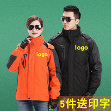 快递物流防寒加厚棉衣男外套定制logo 冬季防风防水冲锋衣工作服