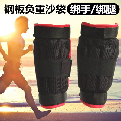 负重沙袋绑腿跑步沙包隐形可调钢板铅块绑手训练健身运动负重绑腿
