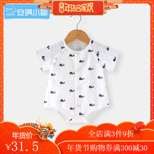 安琪小鼠 夏季婴儿连体衣服纯棉纱布短袖三角哈衣宝宝半袖包屁衣
