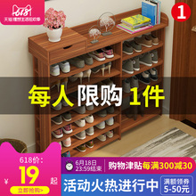 柜省空间 架子门口家用经济型鞋 架多层简易仿守竟δ芊莱臼漳尚