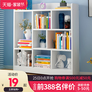 书柜书架落地小书架学生用简易桌上置物架卧室书桌收纳架柜子桌面
