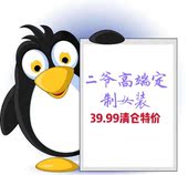 序号备注付款 根据直播 39.99元