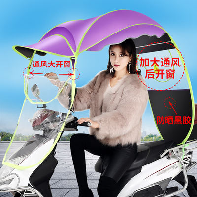 电动车雨棚遮阳伞防晒夏天挡风罩挡雨透明电瓶车踏板车摩托车雨篷