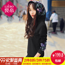 裂帛服饰2018秋装新款休闲连帽刺绣长袖衫百搭拼接套头卫衣女图片