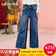 裂帛2018秋冬新款舒适高腰精工刺绣撞色文艺休闲阔腿款牛仔九分裤图片