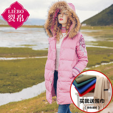 裂帛旗舰店2018冬装新款毛领连帽刺绣中长羽绒服女51170153图片