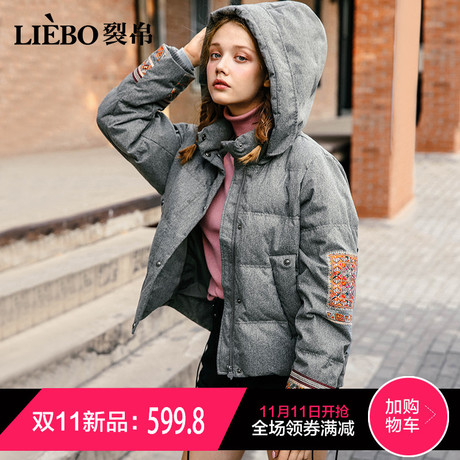裂帛2018冬季新款连帽时尚刺绣螺纹袖口精致百搭少女风短羽绒服女商品大图