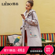 裂帛中长款宽松毛呢大衣女2018冬季新款可拆连帽刺绣暗扣呢子外套图片