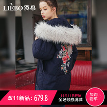 裂帛大毛领中长款羽绒服女2018冬季新款连帽刺绣民族风加厚外套图片