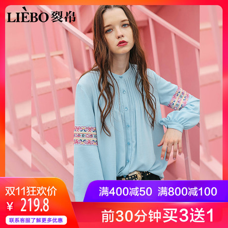 裂帛2018秋冬新款精致立领多色刺绣甜美可人俏皮灯笼长袖款衬衫女商品大图