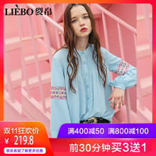 裂帛2018秋冬新款精致立领多色刺绣甜美可人俏皮灯笼长袖款衬衫女图片