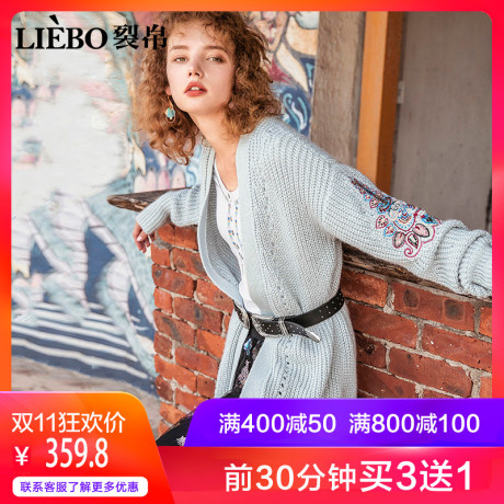 裂帛2018秋冬新款围巾领精工刺绣民族文艺百搭无扣针织开衫女商品大图