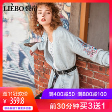 裂帛2018秋冬新款围巾领精工刺绣民族文艺百搭无扣针织开衫女图片