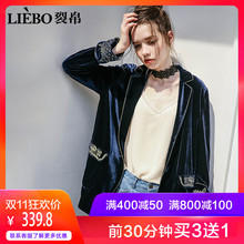 裂帛2018秋冬新款气质翻领精工刺绣撞色牙绳优雅浪漫丝绒款外套女图片