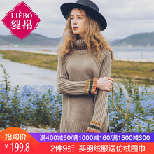 裂帛2017秋冬新款高领翻边长袖衫前短后长显瘦宽松毛衣女51171469图片