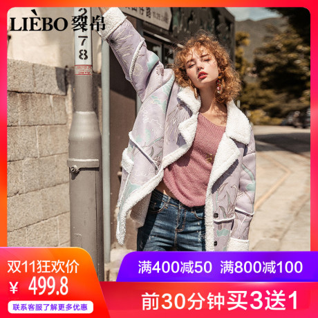 裂帛2018冬季新款翻领精工刺绣PU装饰文艺温暖长袖棉服女商品大图