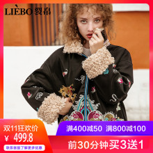 裂帛2018秋冬新款小立领精工刺绣多色俏皮文艺民族风短外套女图片