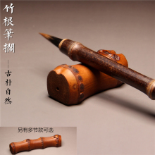 正宗金竹笔搁天然竹鞭笔架笔搁笔山笔挂碳化工艺文房四宝用品实用