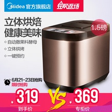 ESC1510面包机家用全自动多功能智能双撒果料酵母 Midea