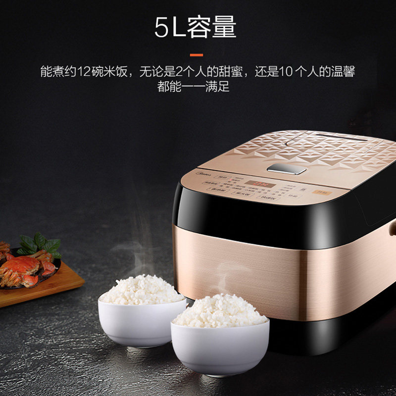 �������ܵ緹��MB-FB50EASY201