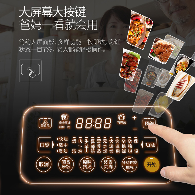 ���ĵ�ѹ����MY-HS5059P