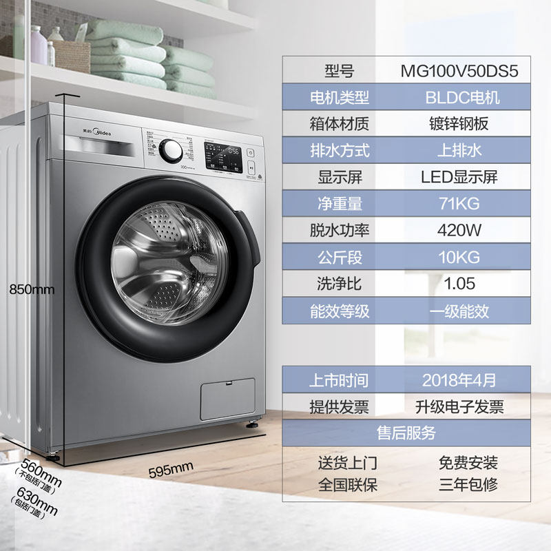 ����10����ϴ�»�mgv50ds5