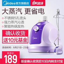 手持挂烫机家用蒸汽熨斗烫衣服立挂式小型迷你熨烫机YGJ15B3