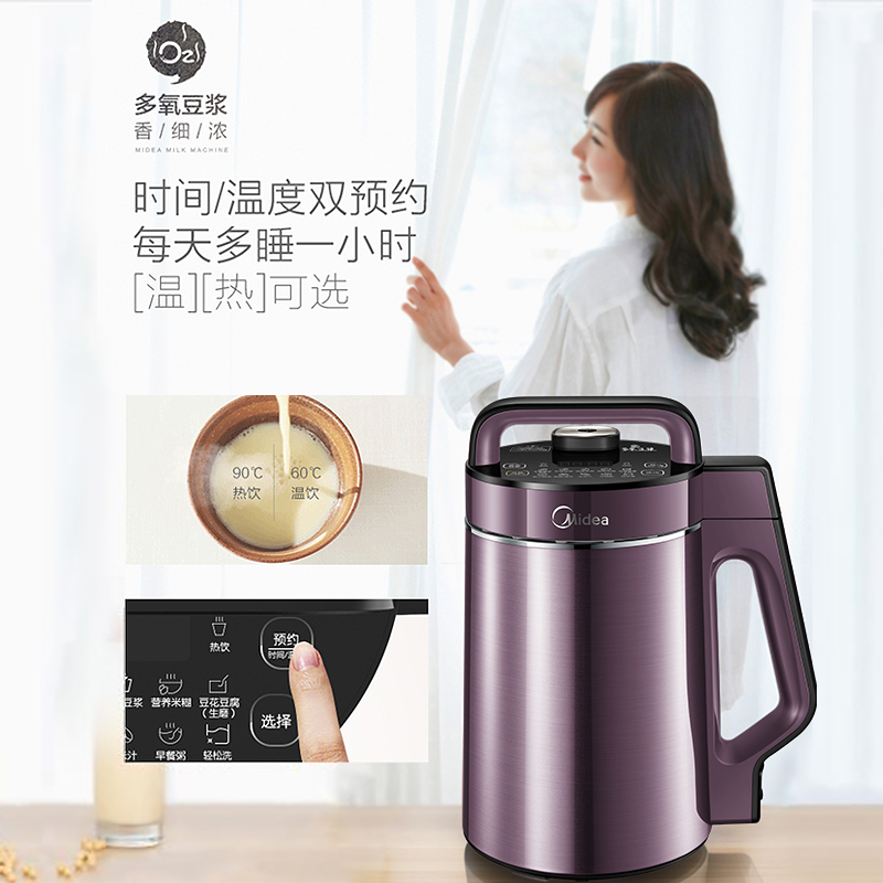 midea/���Ķ����� DJ13B-WHKW7