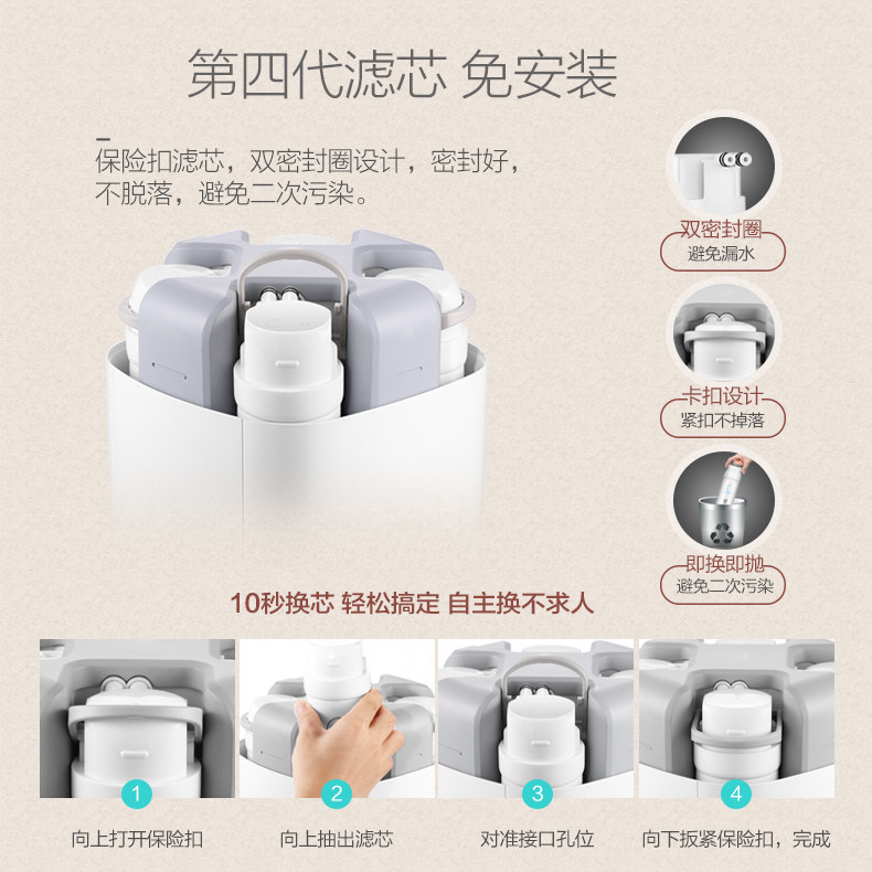 �������ܾ�ˮ��MU136-4