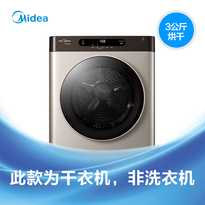 ���Ĺұ�ʽ���»�mh30z03wg