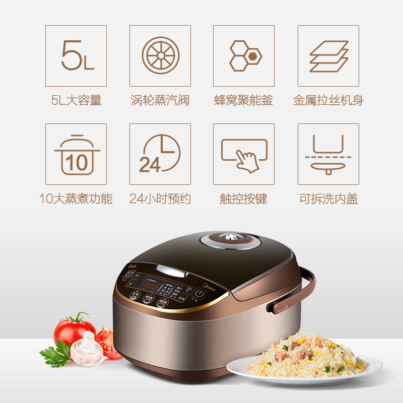 ���ĵ緹��MB-WFS5017TM