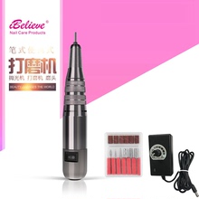 电动磨甲器 光疗美甲卸甲工具 美甲打磨机