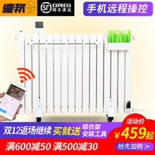 加水电暖气片家用智能温控注水取暖器使用晾衣架毛巾架钢制散热器