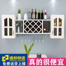 壁挂酒柜厨房吊柜墙壁柜挂墙式餐厅墙上顶柜储物柜客厅壁橱置物架
