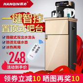 饮水机立式冷热全自动台式小型茶吧机家用智能自动上水新款 烧水壶