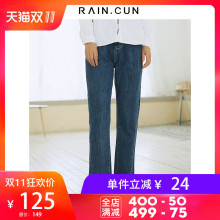 然与纯2018秋装新款宽松牛仔裤女复古休闲学生百搭直筒哈伦九分裤图片