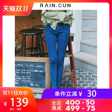 然与纯2018秋冬季新款高腰牛仔裤女小脚裤紧身显瘦韩版铅笔裤长裤图片