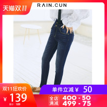 然与纯2018秋装新款高腰牛仔裤女小脚裤学生韩版显瘦排扣铅笔裤子图片