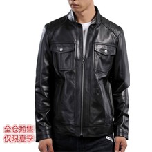 夏季开仓抛售!意大利无涂纳帕绵羊皮美产拉链日产扣件真皮皮衣男