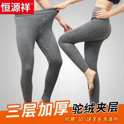 恒源祥羊毛裤三层加厚驼绒裤男士中老年棉裤女士保暖裤秋冬款透气